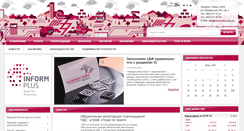 Desktop Screenshot of informplus.com.ua