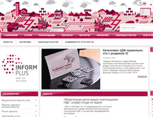 Tablet Screenshot of informplus.com.ua